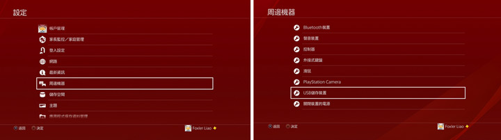 内置外接SSD*管双**齐下,完美的PS4升级法同步进化