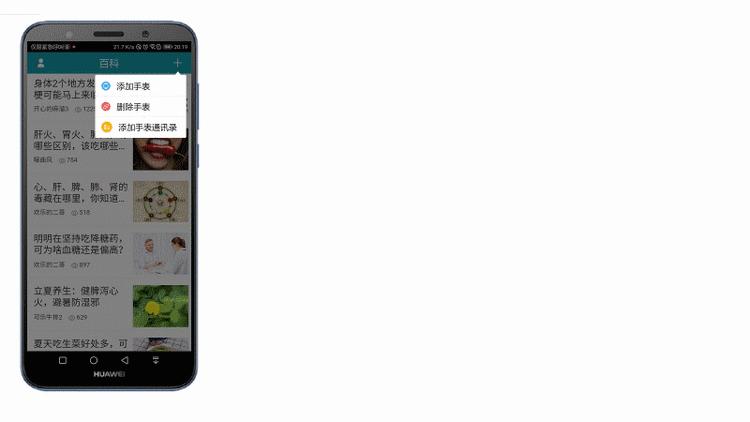 360健康手表推荐,360健康手表测评