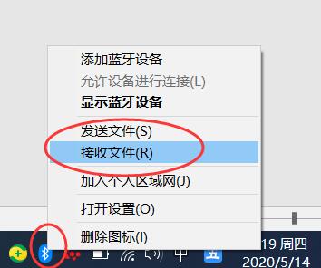 苹果手机怎么用蓝牙传照片给电脑,手机与电脑怎样通过蓝牙传送文件