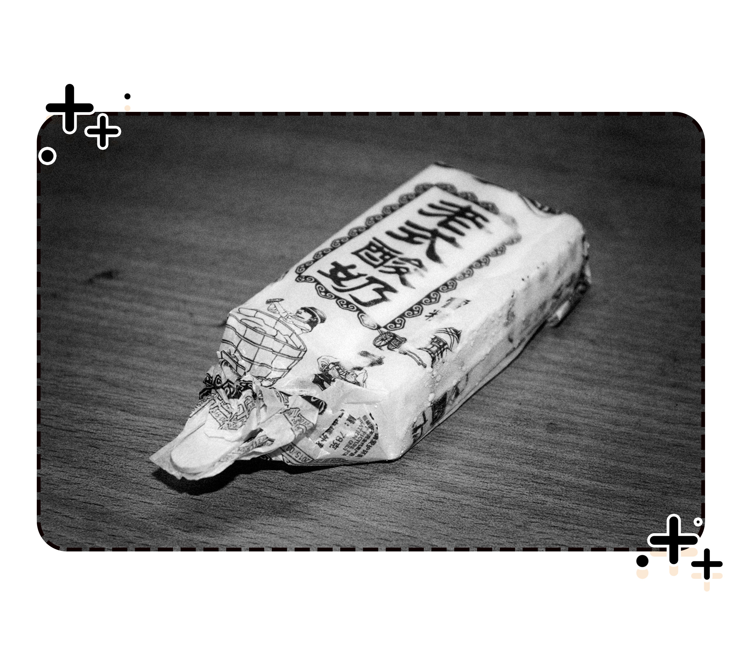 那些年我们吃过的雪糕合集,那些年我们一起吃过的冰棍