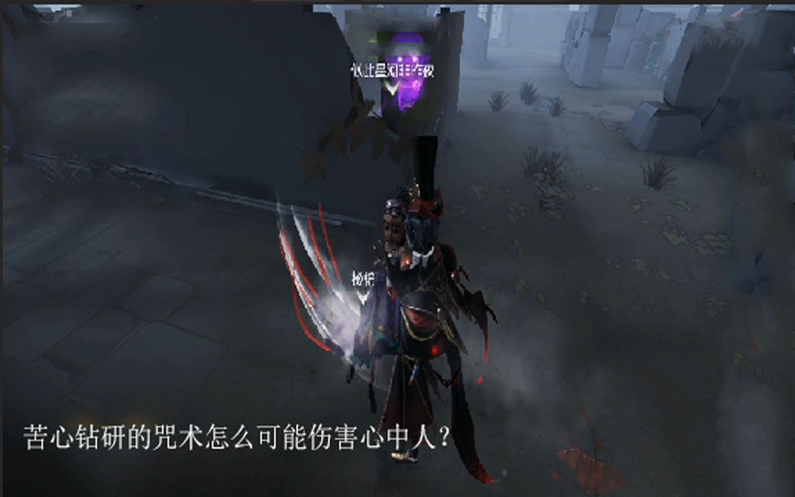 杰咒苦心钻研的咒术怎么可能伤害心中人?