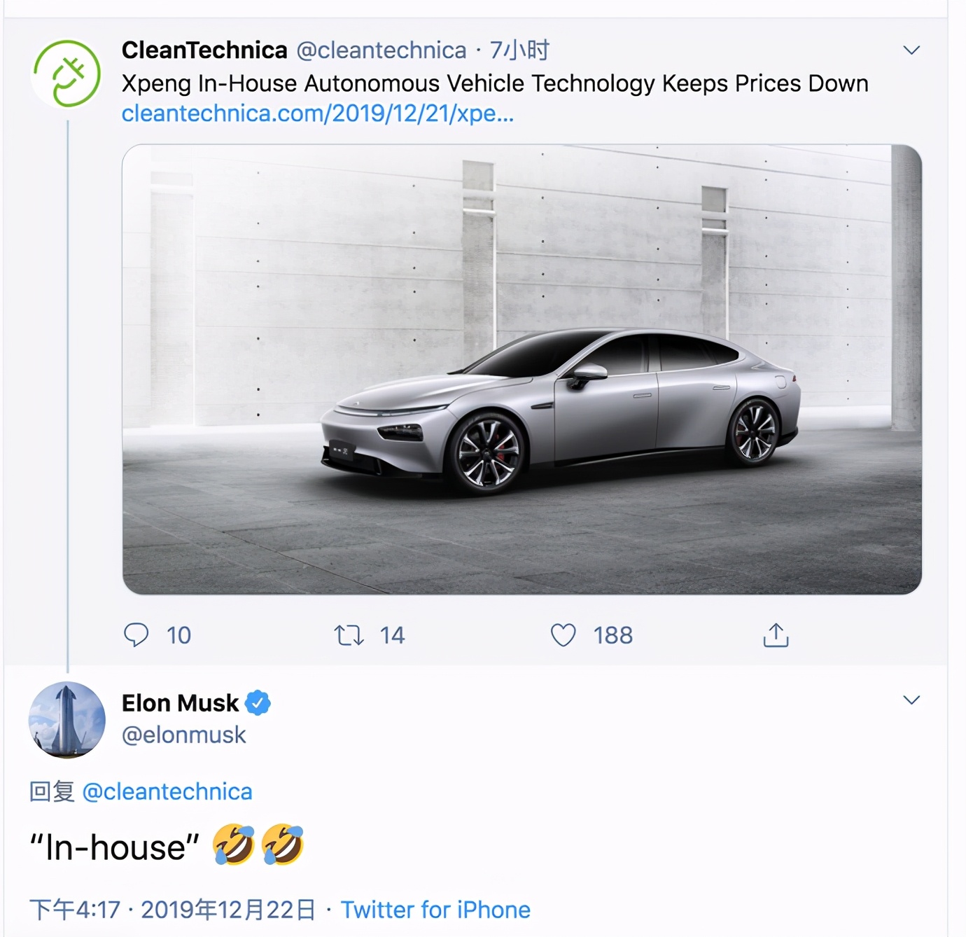 马斯克再怼小鹏汽车,特斯拉霸凌小鹏马斯克