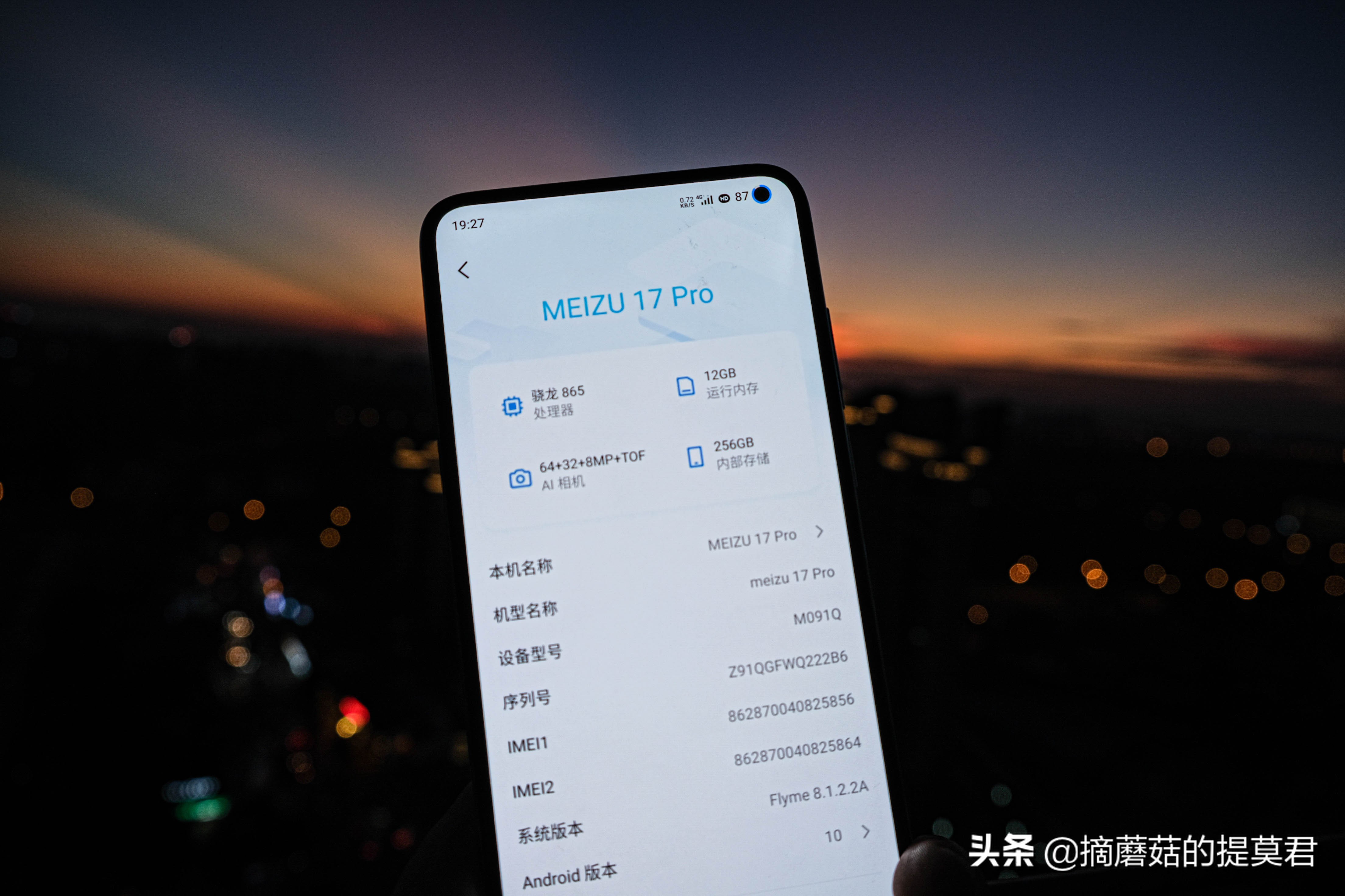 17pro魅族测试,魅族17pro感光校准失败
