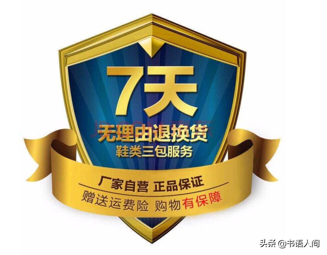 最省钱的100个小技巧,最省钱的七个小技巧