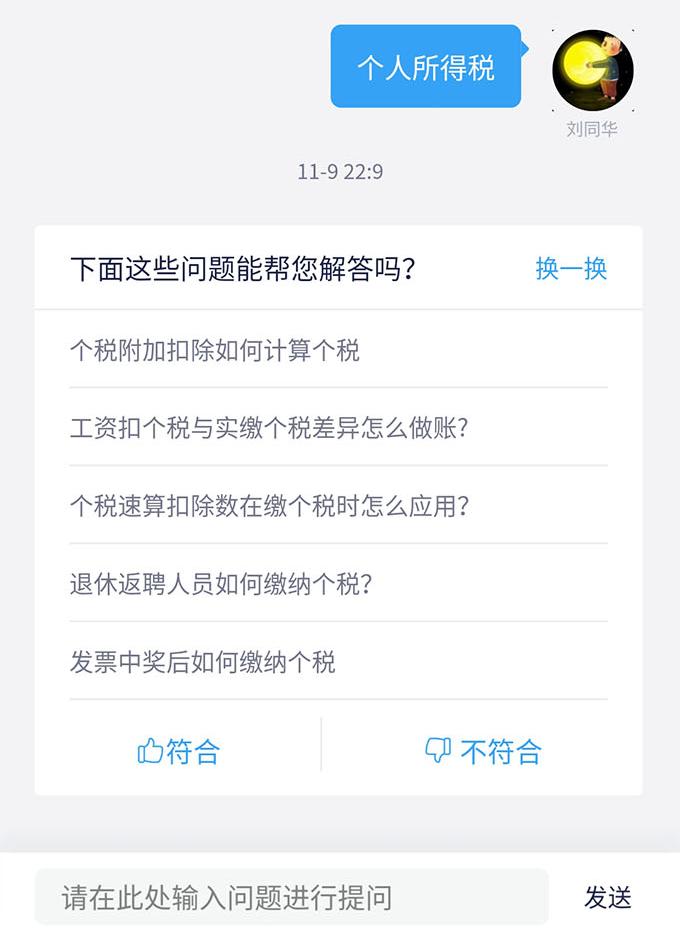 会计实操报税讲解书,会计经典做账技巧