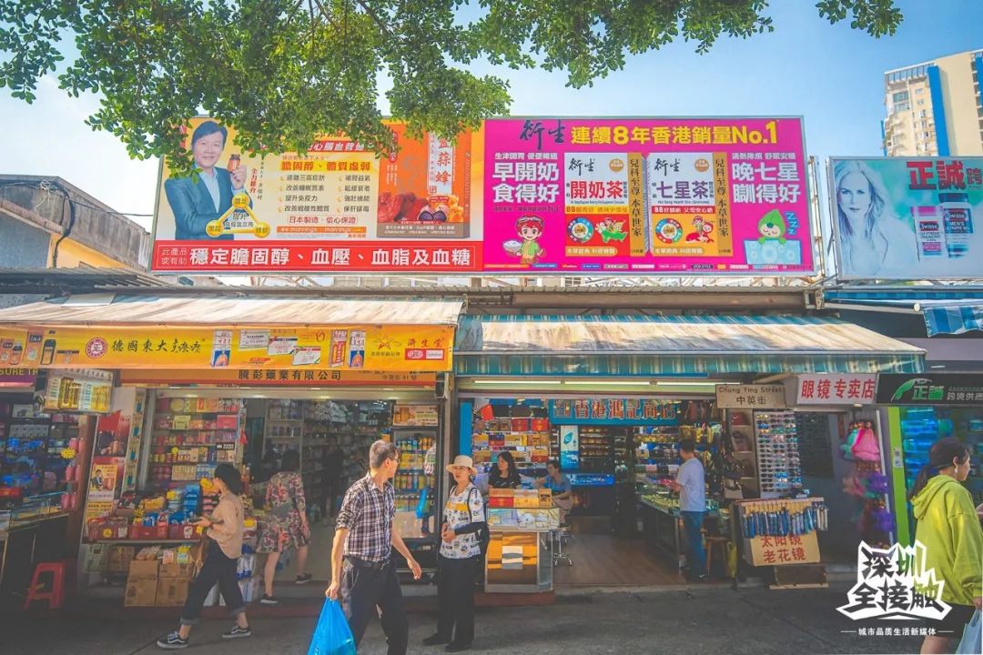 再见了,香港!深圳这条街也能免税买港货啦