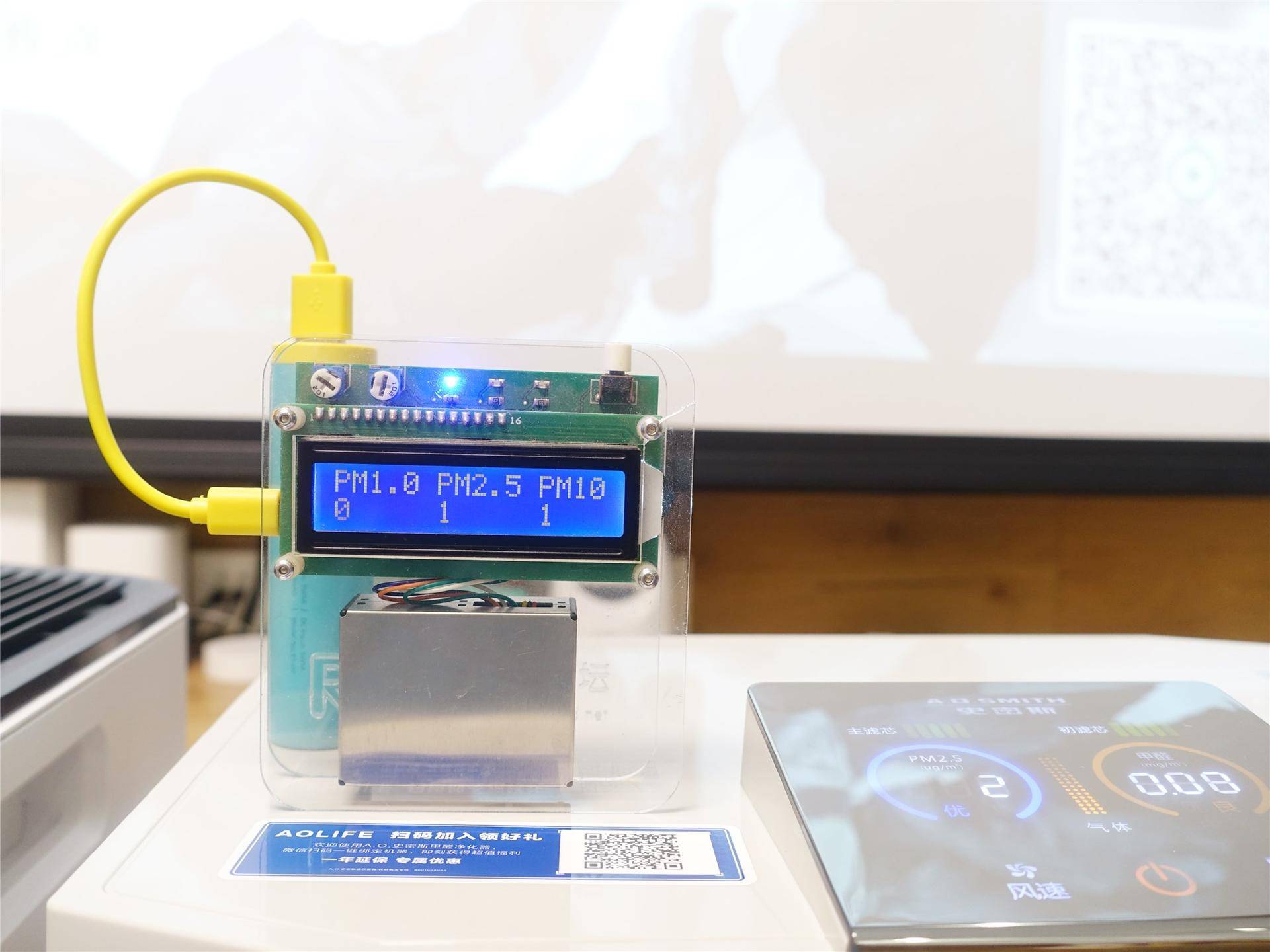 舒乐氏空气净化器最新款,泰拉蒙与舒乐氏对比