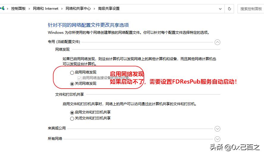 win10无法连接共享打印机卸载更新,win10自动更新后不能共享打印机