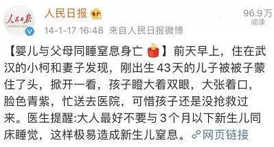 痛心两天内11名孩子因此丧命,痛心婴儿死亡伤感新闻