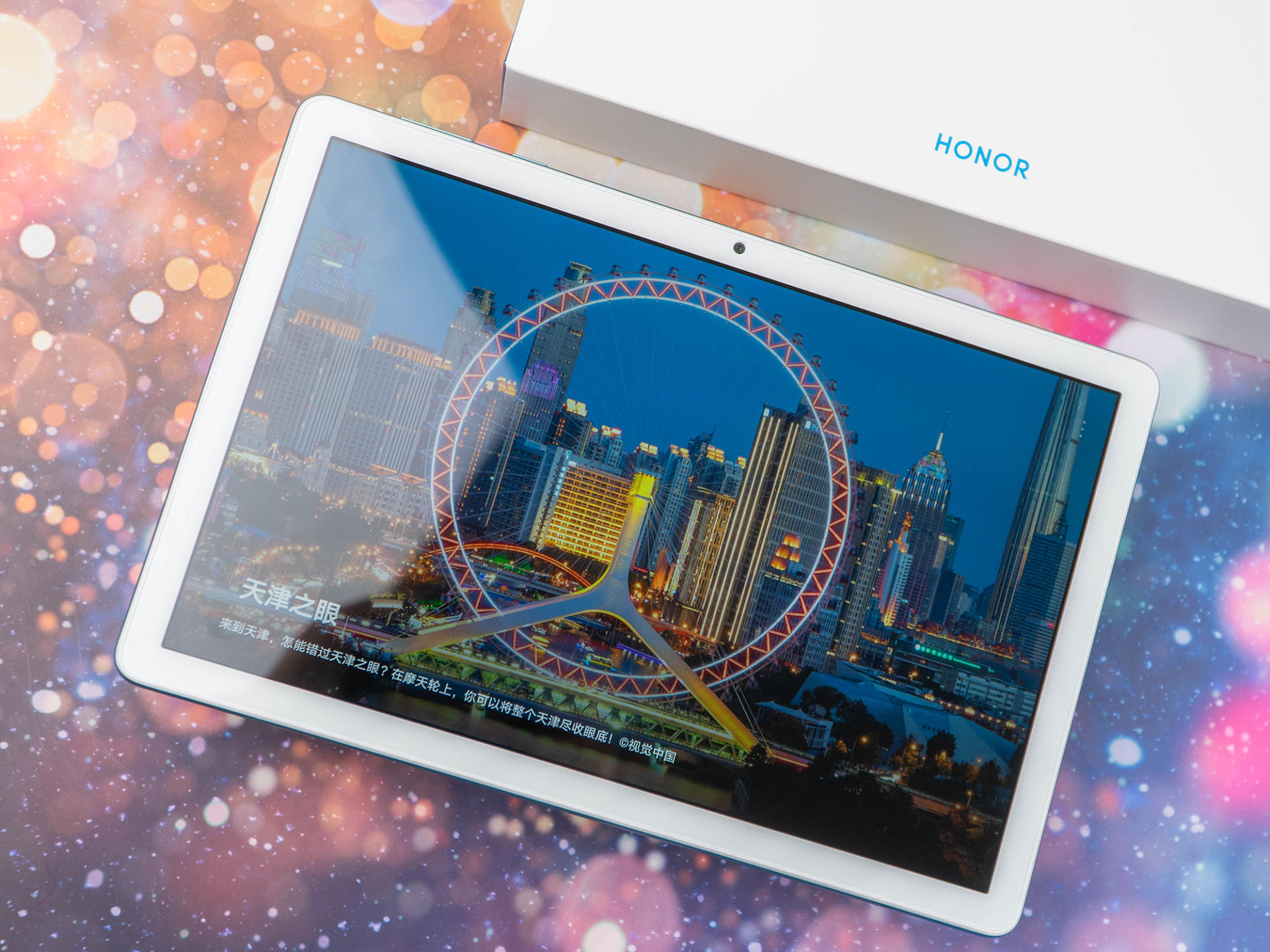 荣耀平板v7pro适合上网课和学习吗,荣耀平板7教育中心