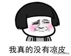 容易被误解为野鸡大学的大学,盘点看似正规实际很野鸡的大学