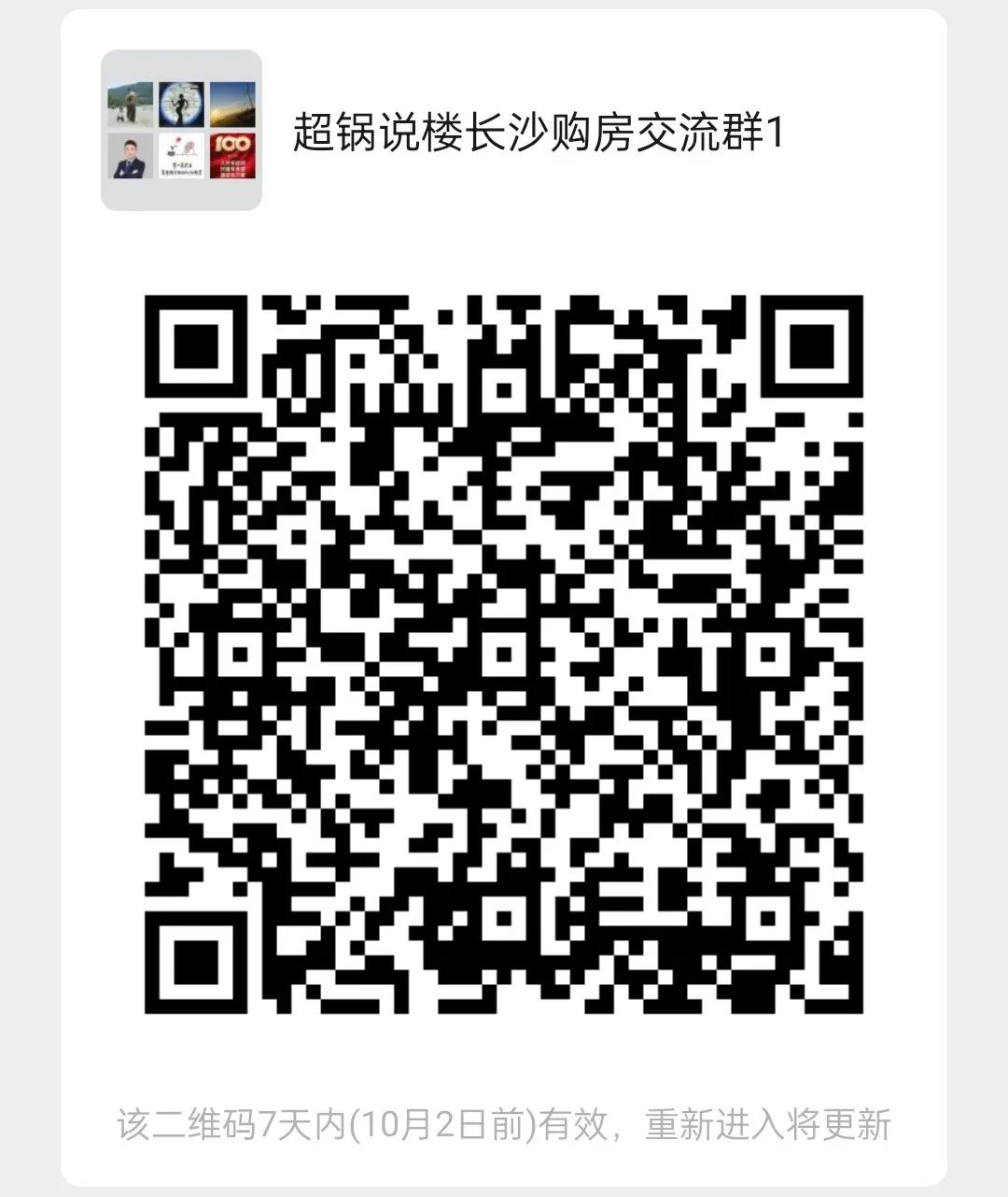 洋湖湿地哪个楼盘最好卖,洋湖湿地哪个楼盘值得买