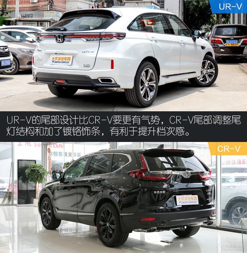 买本田urv好还是宝马好,买本田urv还是艾力绅