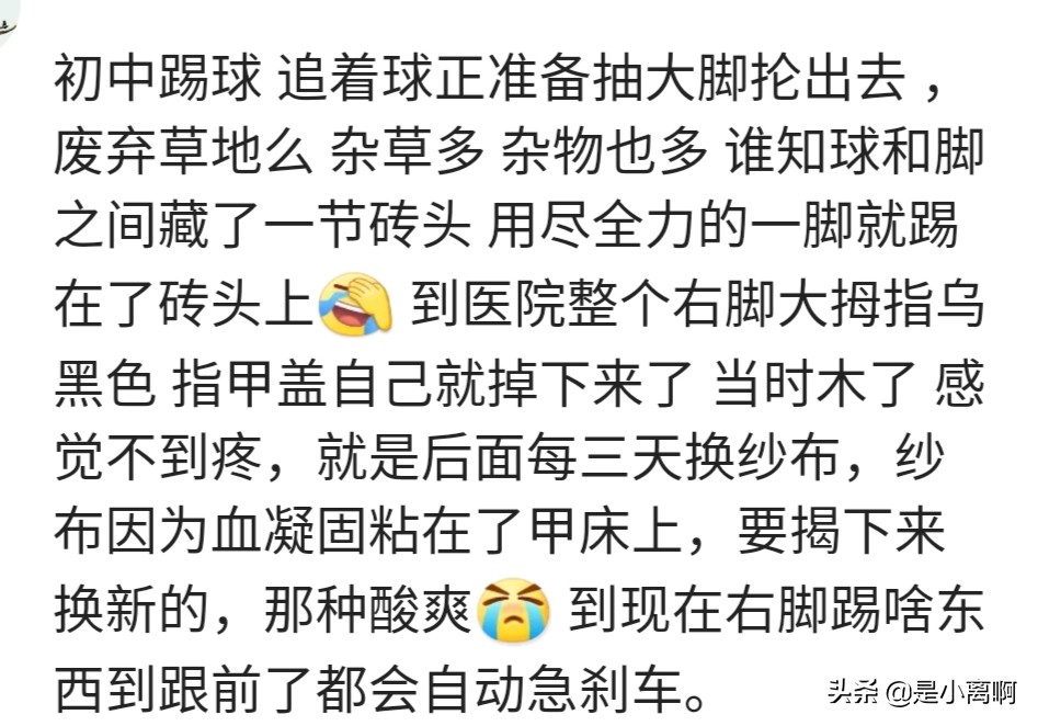 你有过语言无法形容的疼痛吗,你有过难以说出口的痛吗