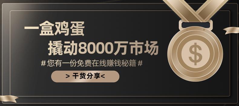 社群营销从零开始实战,社群营销及运营实战