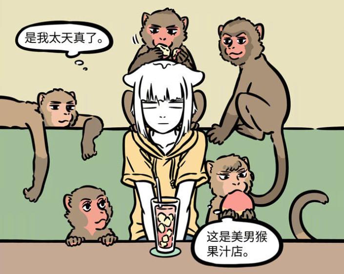 非人哉孙悟空和月老联名,非人哉立牌孙悟空