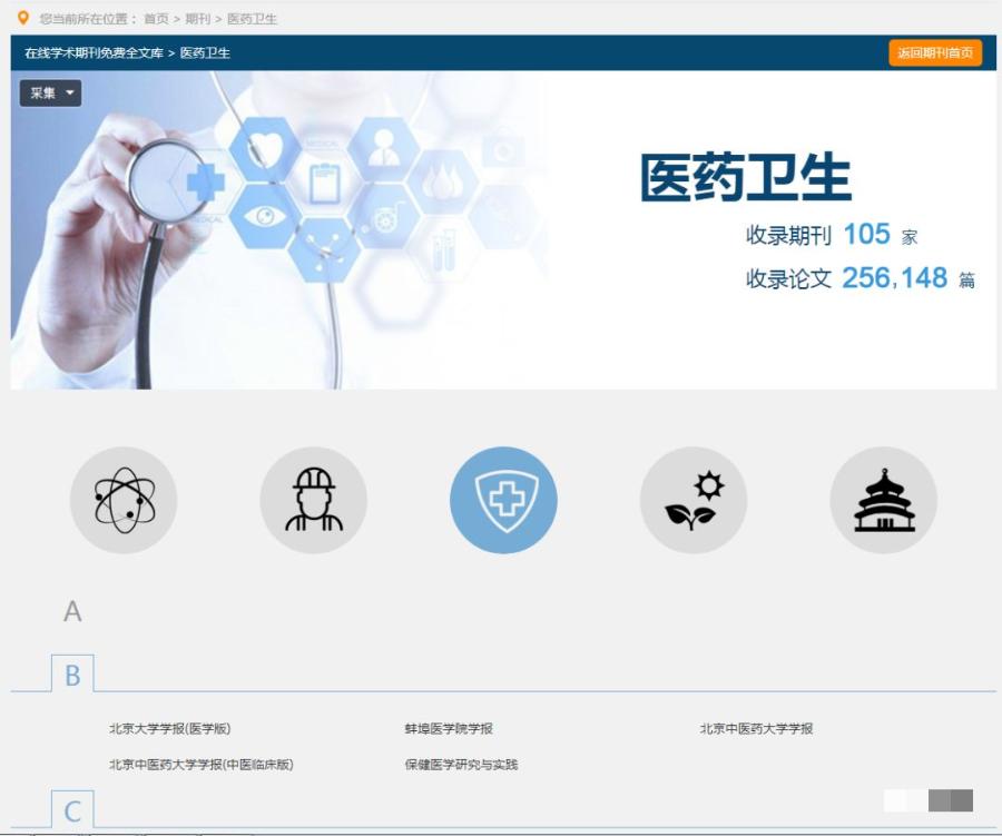 十大中文免费文献软件,有哪些好用的整理中文文献的软件