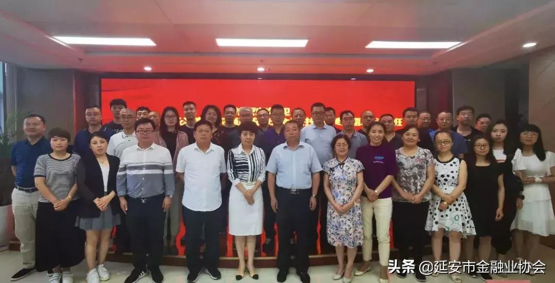 西安交大金融专题培训班来陕股交考察学习