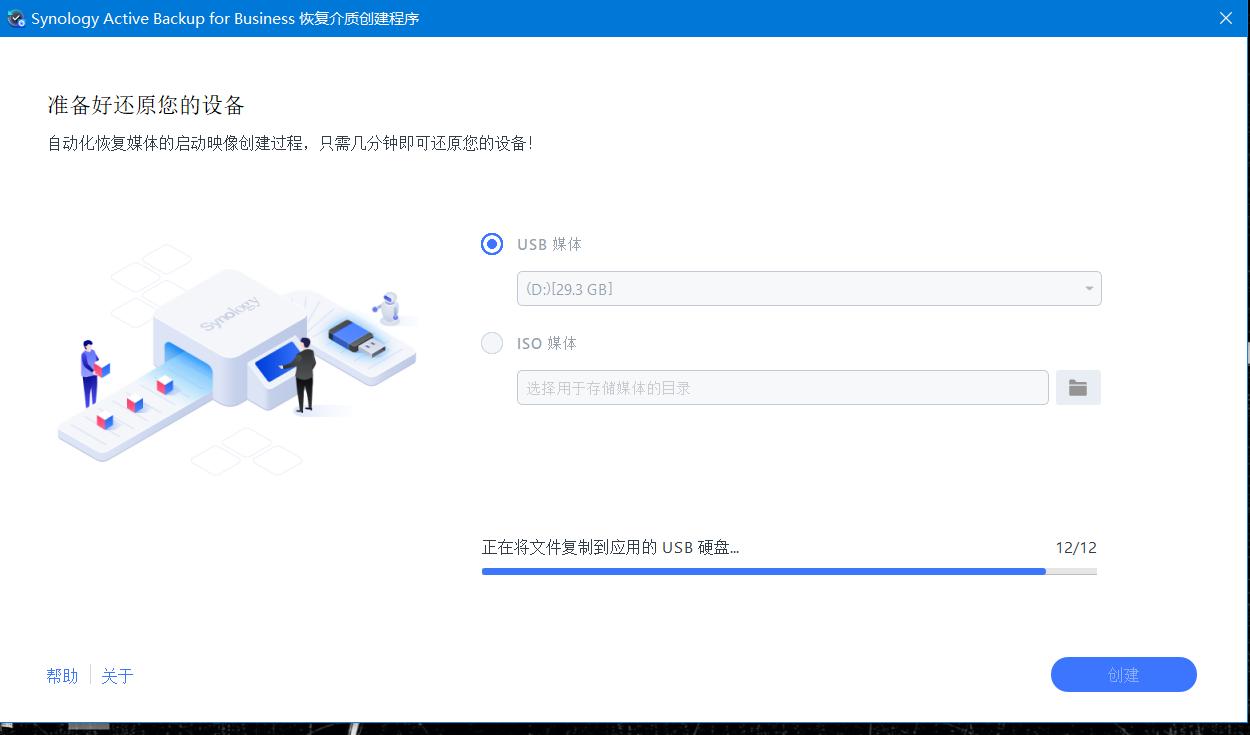 群晖nas备份和同步使用,群晖双盘位nas怎么备份