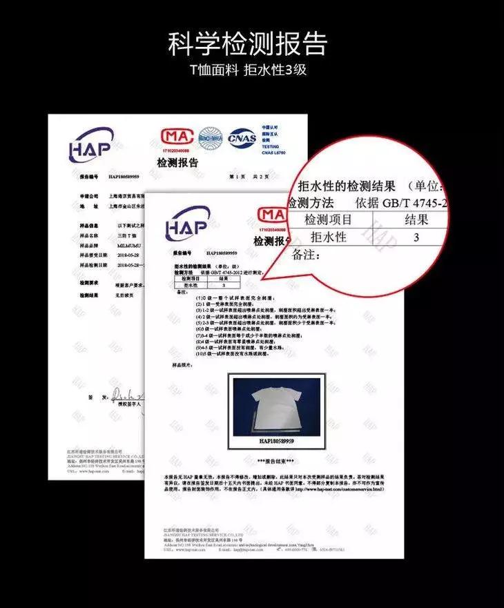 优衣库黑科技短袖,优衣库蒸汽黑科技