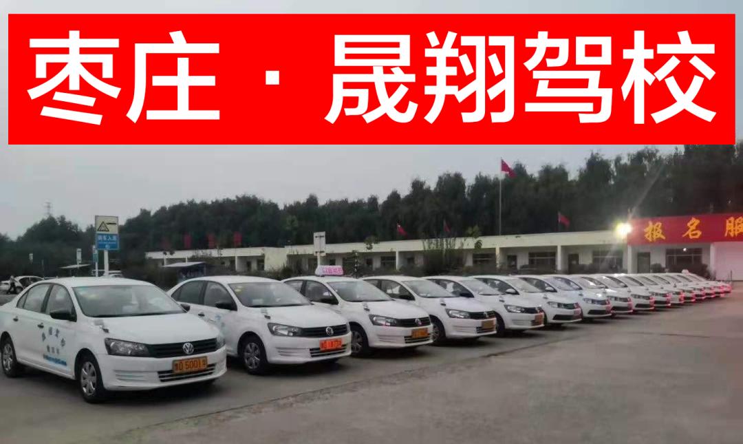 驾校挂靠转直营，如何扭亏为盈？