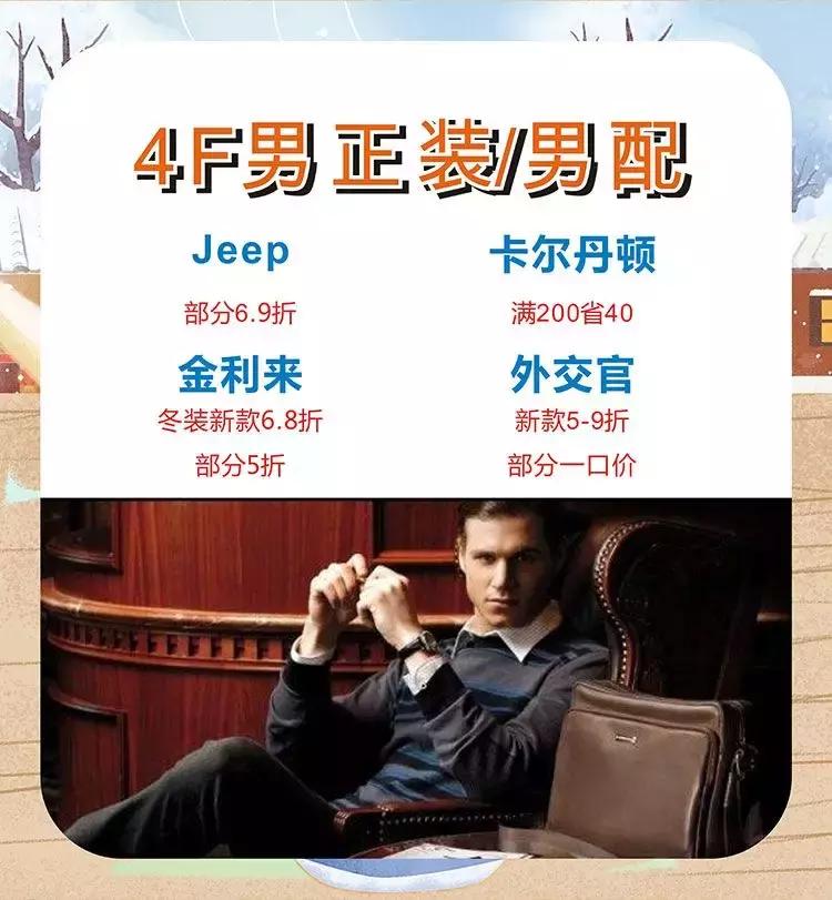 事关所有乐山人！2019年发生的第一件大事，直接影响你的的票子！