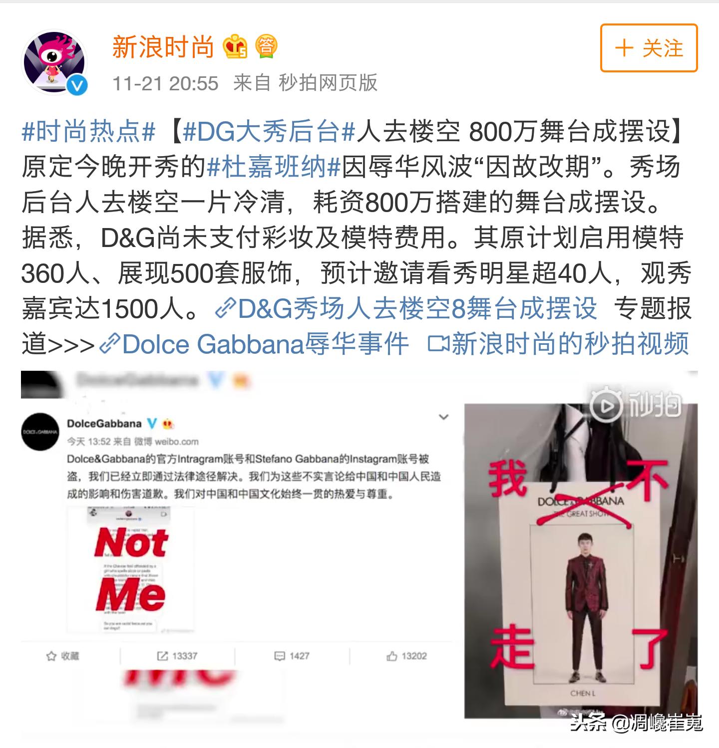 杜嘉班纳dg辱华事件始末,杜嘉班纳辱华事件原广告