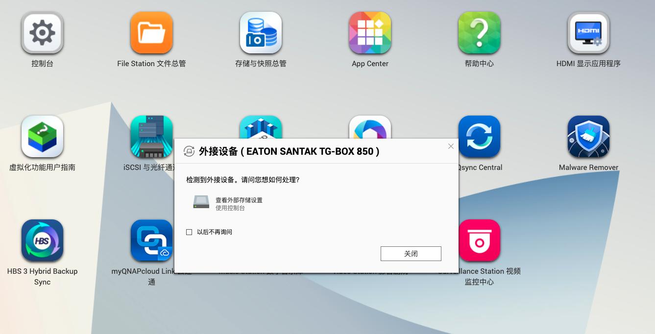 ups突然断电是什么原因,ups突然断电原因