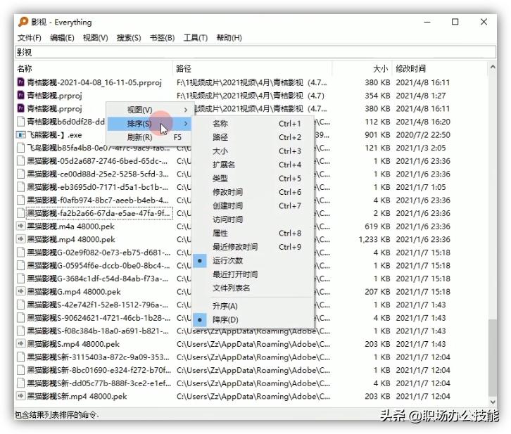 win11装机必备软件,装机必备软件排行榜前十名