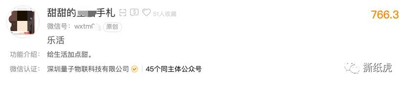 揭秘自媒体公司,自媒体团队骗局曝光