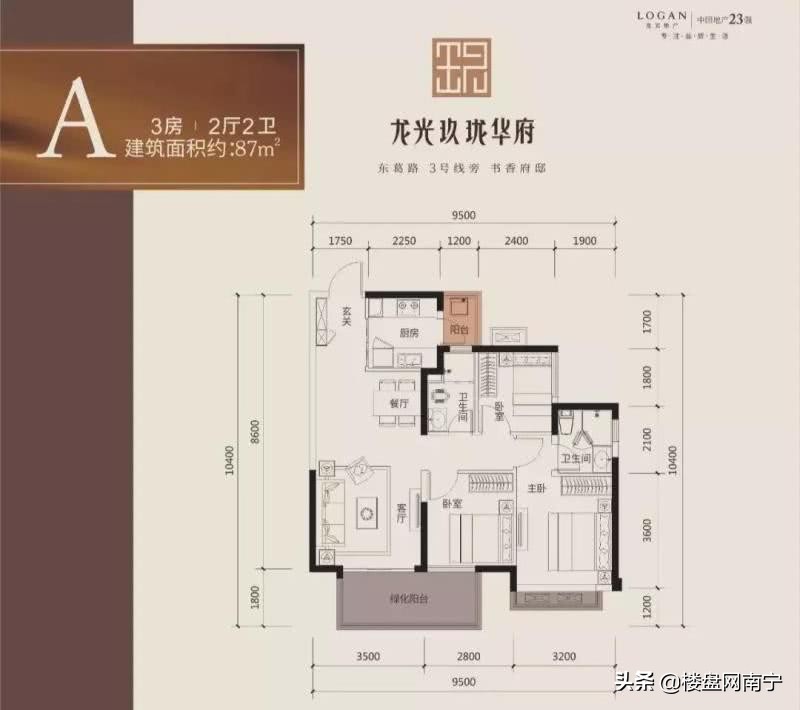 青秀区东葛路楼盘,青秀区东葛路房子