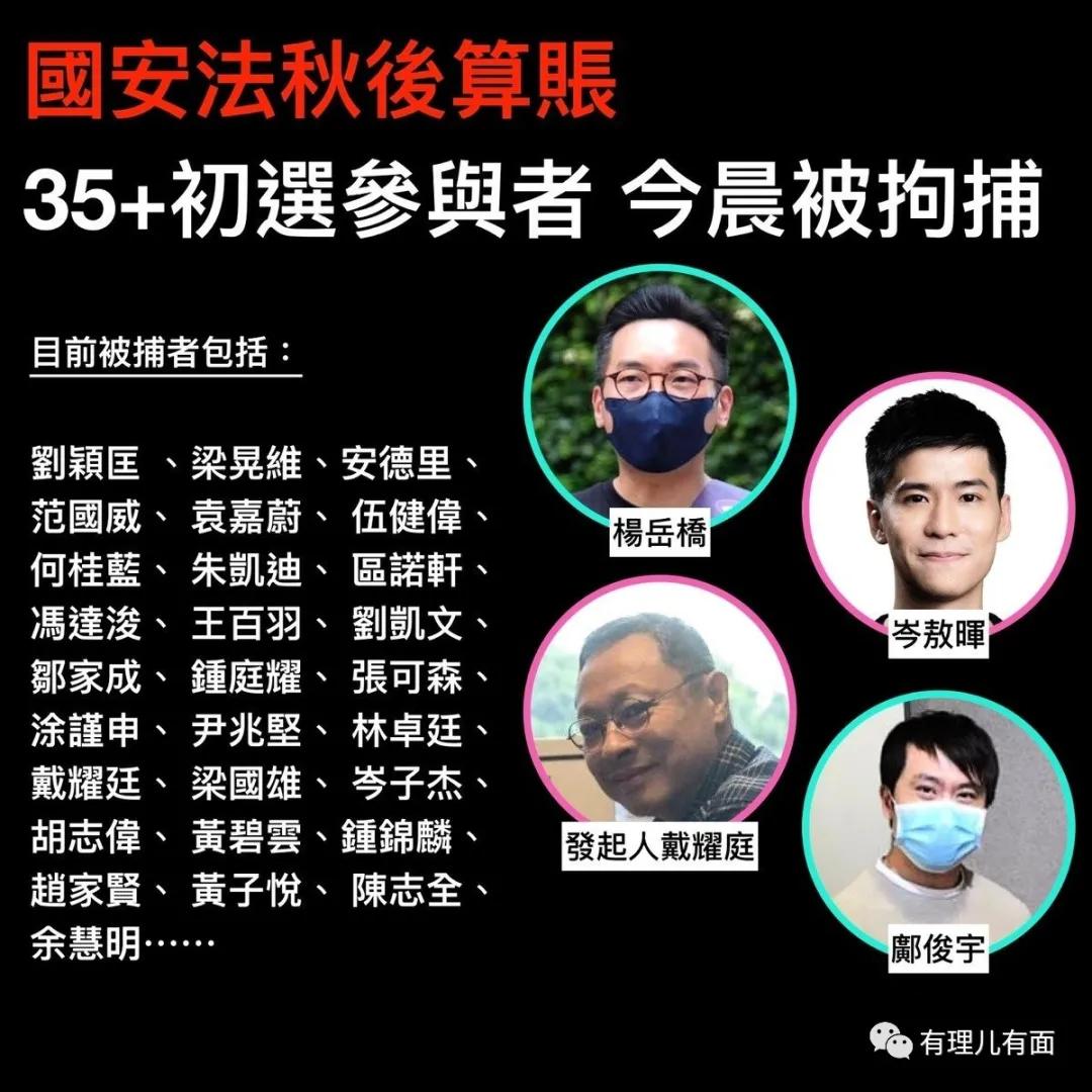 港府再出招,乱港派将被“灭*党**”