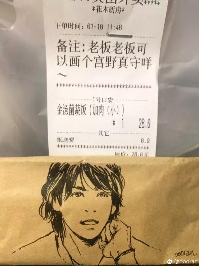 外卖小哥颜值高走红,全网最牛外卖小哥画画