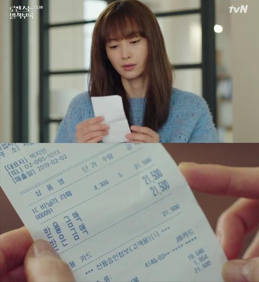 韩国防弹少年团韩剧,韩国防弹粉丝