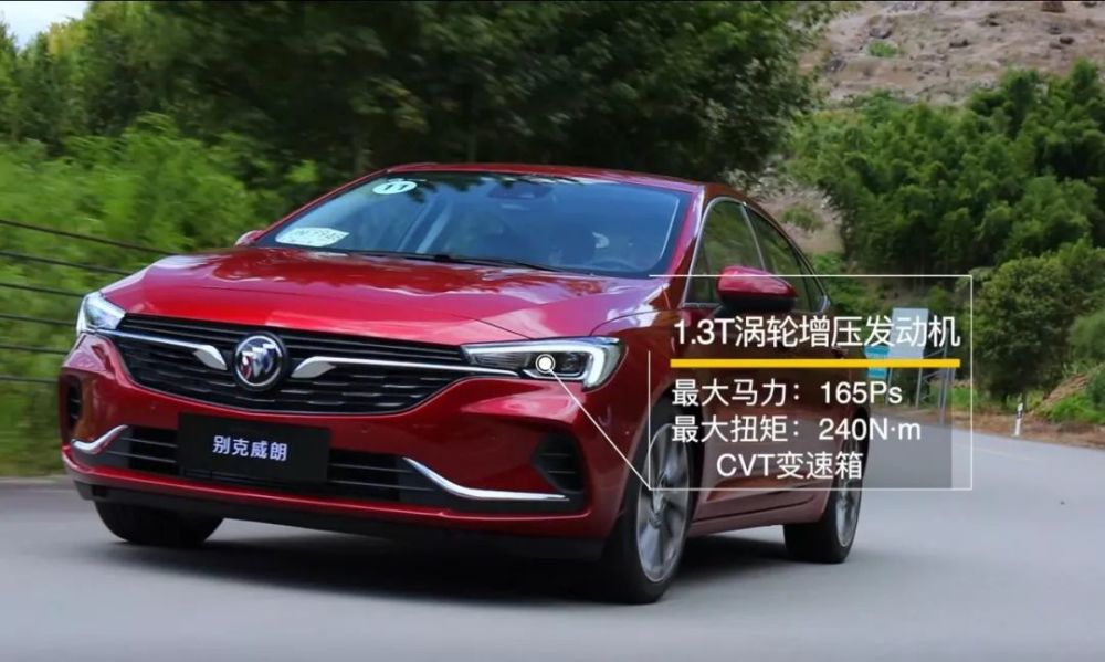 20t威朗多大排量,20t威朗双离合怎么样