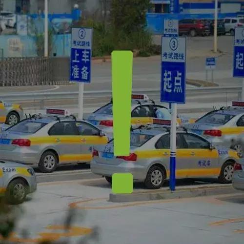 加减档无从下手？用这招拯救你的科三