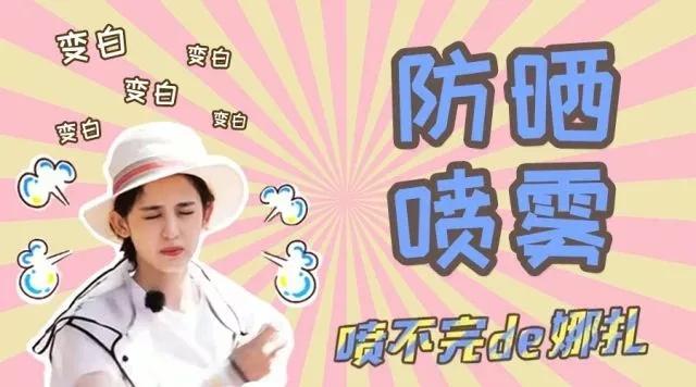 已经被晒黑了防晒喷雾还有效吗,什么牌子的防晒喷雾能不晒黑