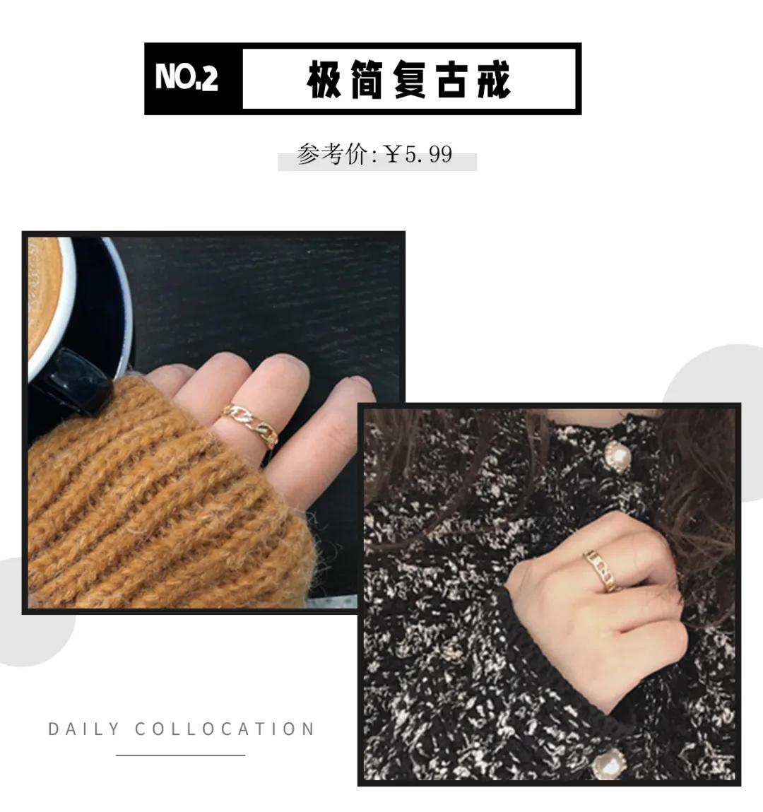 时尚款高品质珍珠戒指 (轻奢小众高级感女戒指)