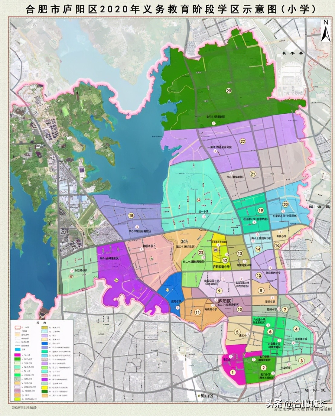 合肥2021年瑶海学区划分图高清,2021合肥学区划分几号公布