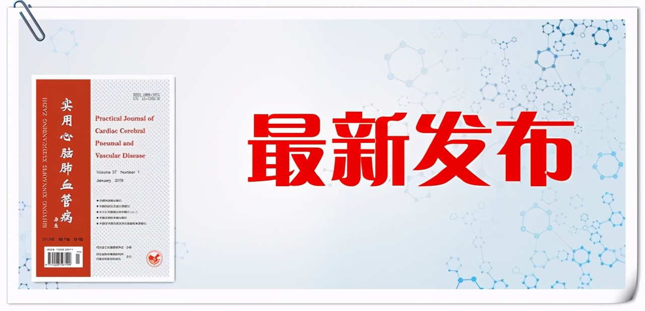经皮冠状动脉介入治疗的适应症,中国冠状动脉介入发展历程
