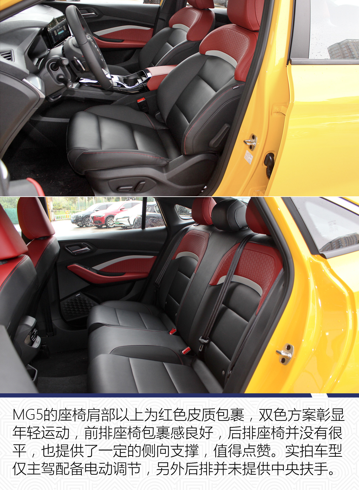 名爵mg5雅马哈音响,mg5雅马哈音响