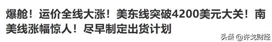 许戈牛市分析视频 (许戈股票值得投资吗)