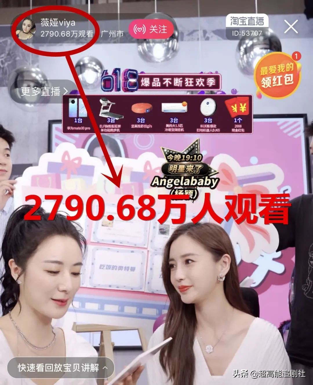 薇娅为售假事件抹泪,薇娅售假道歉后再次翻车