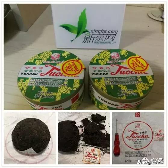 茶友故事大全,茶友故事