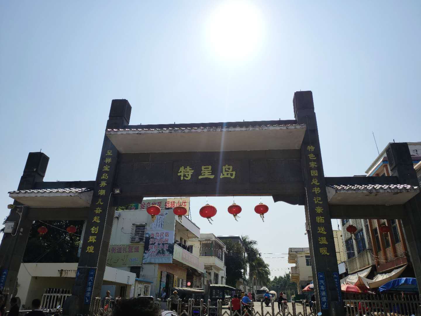 湛江特呈岛地理位置,湛江市特呈岛攻略