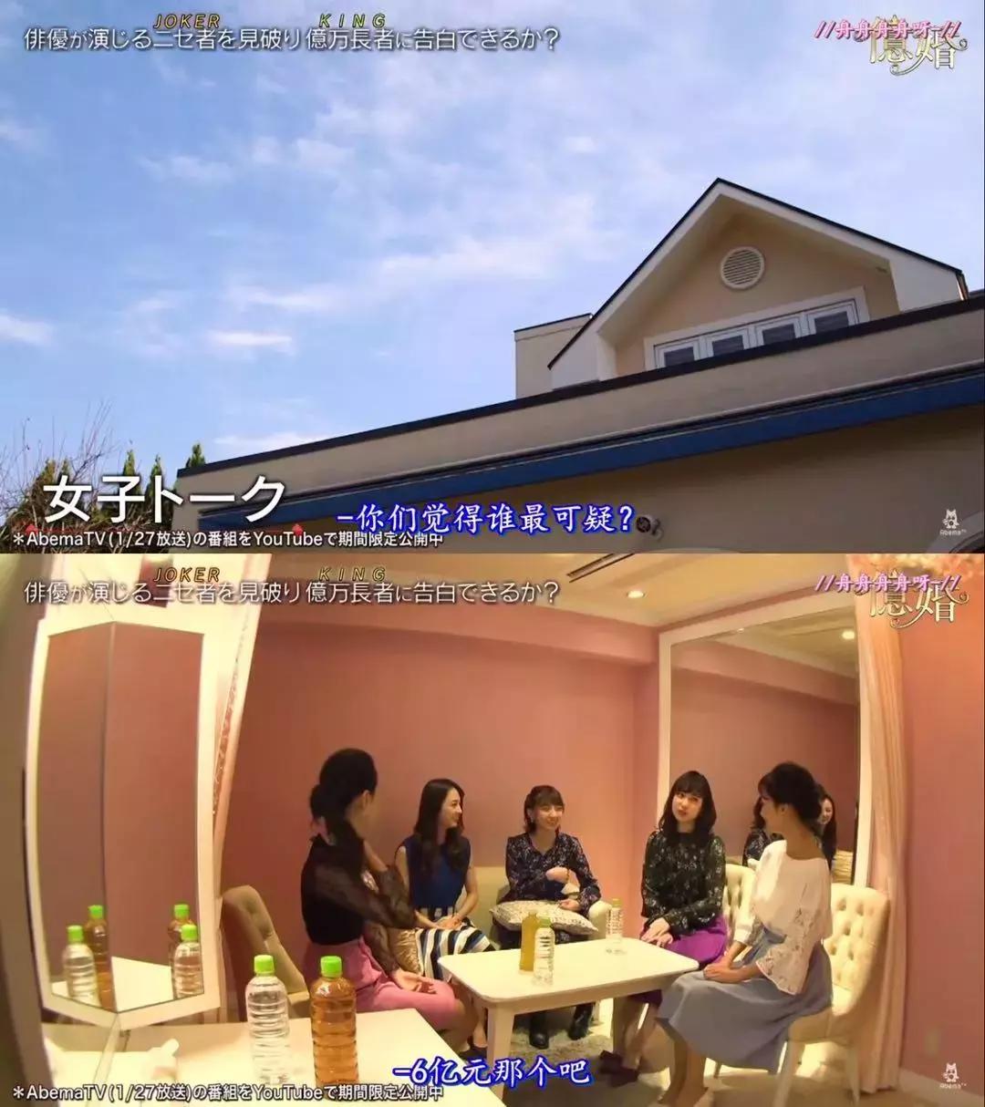 嫁豪门钓金龟，看日本拜金女如何争抢有钱人……