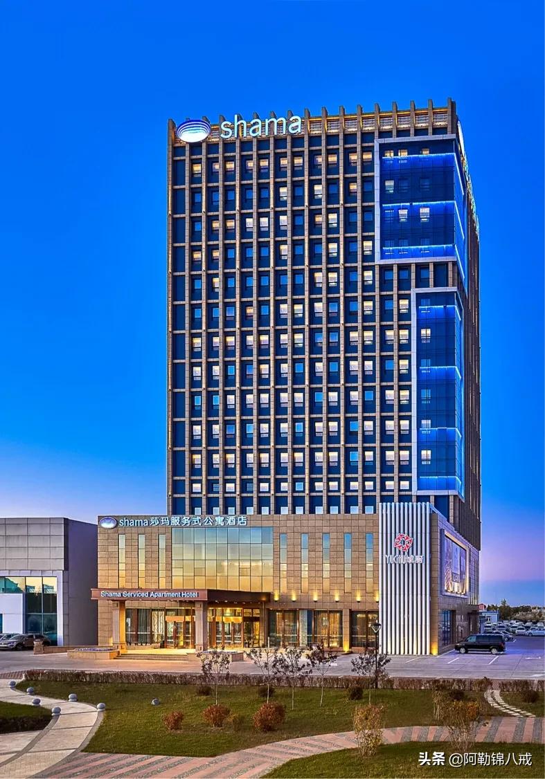 成旅旅游酒店式公寓,莎玛大庆服务式公寓酒店