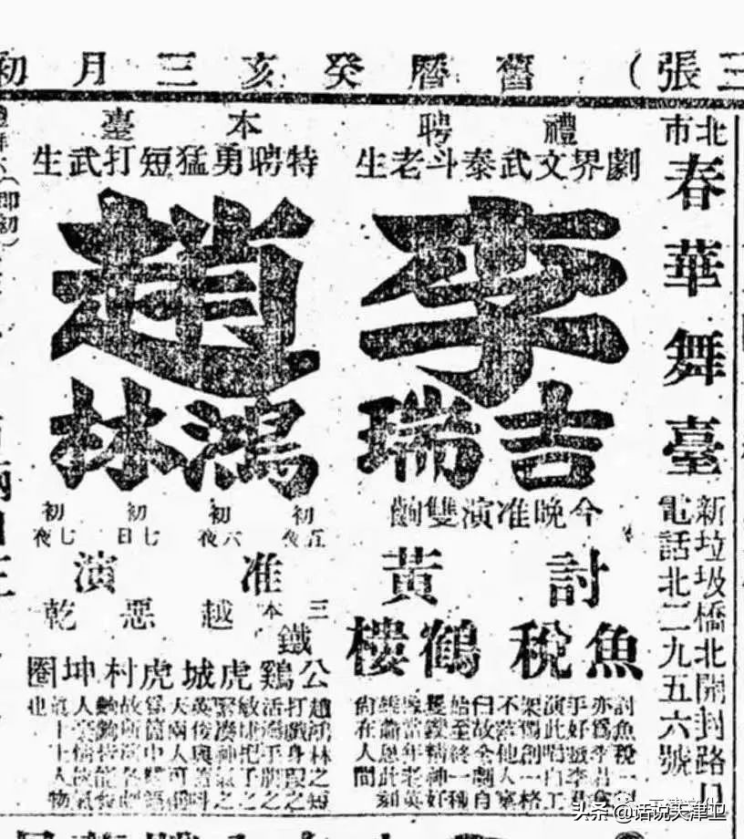 武生艺术,武生国画