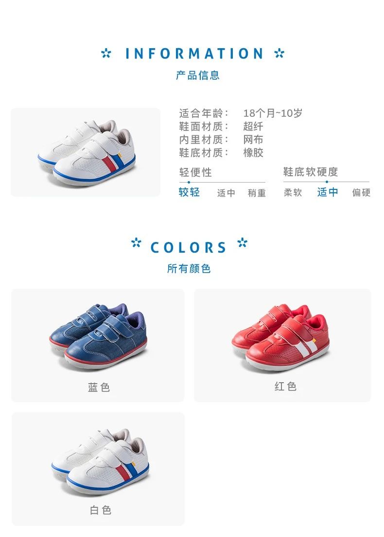 童鞋什么鞋好穿又好看测评,又便宜又好穿的童鞋测评