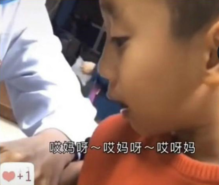 “阿姨,你能轻点扎吗?”小男孩边打针边“自我安慰”,情商真高